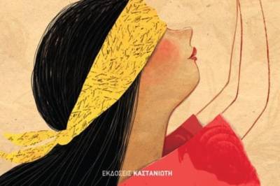 Η Κωνσταντίνα Τασσοπούλου στο 24ο Δημοτικό Σχολείο Καλαμάτας