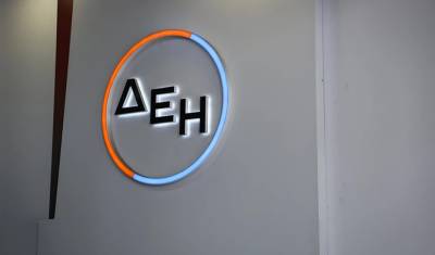 ΔΕΗ: Νέο διευρυμένο ωράριο τηλεφωνικής εξυπηρέτησης