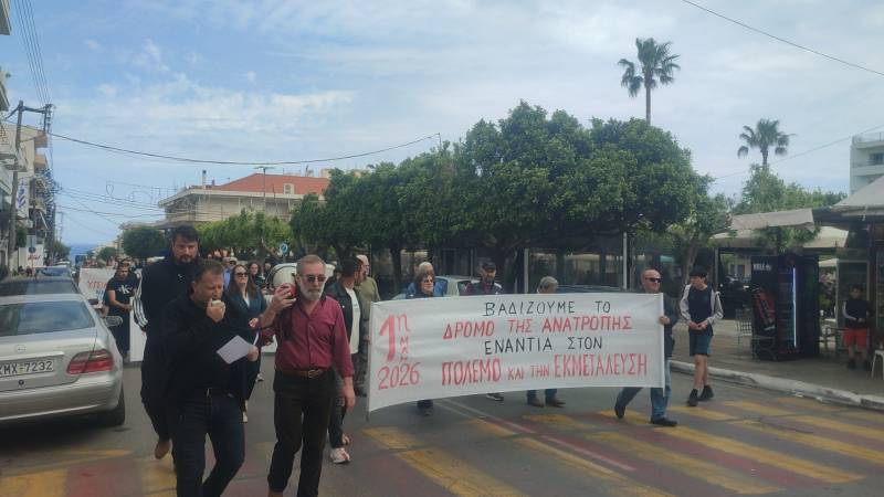 Απεργιακή συγκέντρωση και πορεία για την εργατική πρωτομαγιά στη Κυπαρισσία (βίντεο)