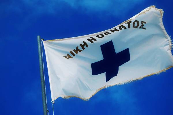 Σαν σήμερα... 17 Μαρτίου