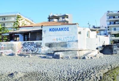 Κατεδάφιση του παλιού κτηρίου της ψαροταβέρνας «Κοιλάκου»