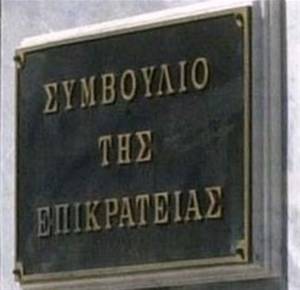 Προσφυγή στο υπουργείο για το Καλαμάτα - Ριζόμυλος