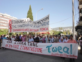 Συλλαλητήριο για τα νέα μέτρα τη Δευτέρα από ΑΔΕΔΥ και ΕΚ Καλαμάτας