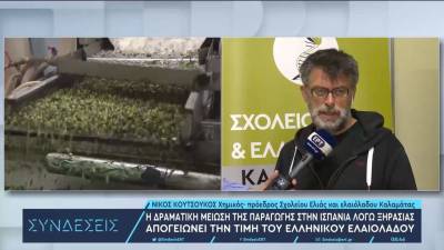 Η μείωση της παραγωγής στην Ισπανία απογειώνει την τιμή του ελληνικού ελαιόλαδου