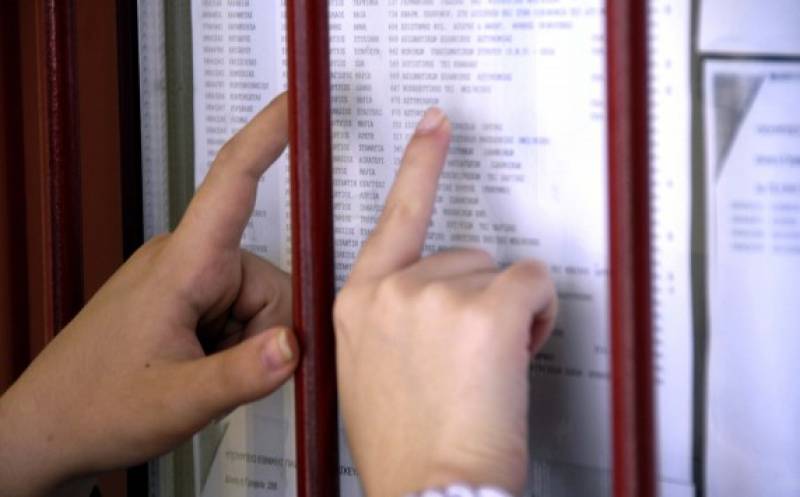 Οργανώνουν την νέα τους ζωή οι Μεσσήνιοι επιτυχόντες