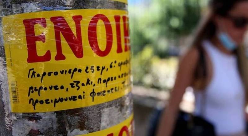 Φοιτητική στέγη: Είδος προς εξαφάνιση τα σπίτια - Στα ύψη οι τιμές (Βίντεο)