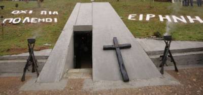 Η Σοφία Σακοράφα για το δίκτυο “Μαρτυρικών Τόπων 1941-1944”