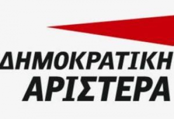 Οι υποψήφιοι της ΔΗΜΑΡ σε Αρκαδία, Λακωνία και Μεσσηνία