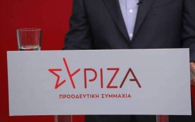 Συνδιάσκεψη μελών του ΣΥΡΙΖΑ απόψε στην Καλαμάτα