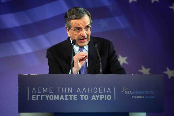 Απόψε η ομιλία του Αντώνη Σαμαρά στην Καλαμάτα