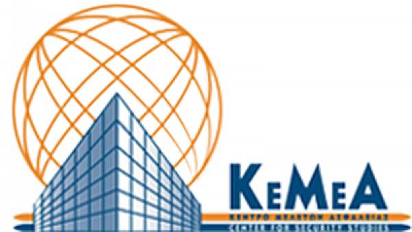 "Διαπολιτισμική Επιμόρφωση και Σεβασμός στη Διαφορετικότητα" την Πέμπτη στην Καλαμάτα