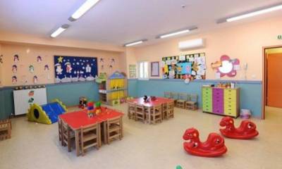 Βρεφικό τμήμα στον Δ' Παιδικό Σταθμό Μεσσήνης