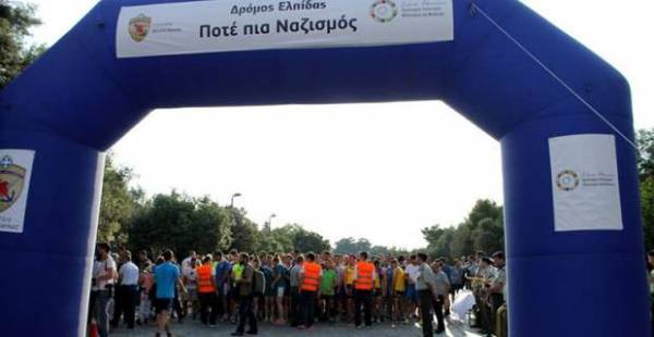 "Ποτέ πια ναζισμός" - Αντιναζιστικές εκδηλώσεις σε Αθήνα και Δίστομο