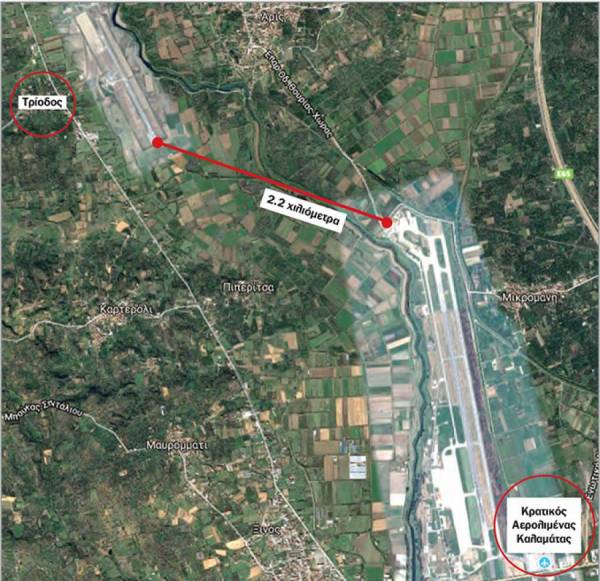 Συμφωνεί ο Νίκας με την αξιοποίηση της Τριόδου