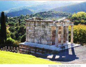 Ημερολόγιο για την Αρχαία Μεσσήνη από τους Τρίτεκνους Μεσσηνίας