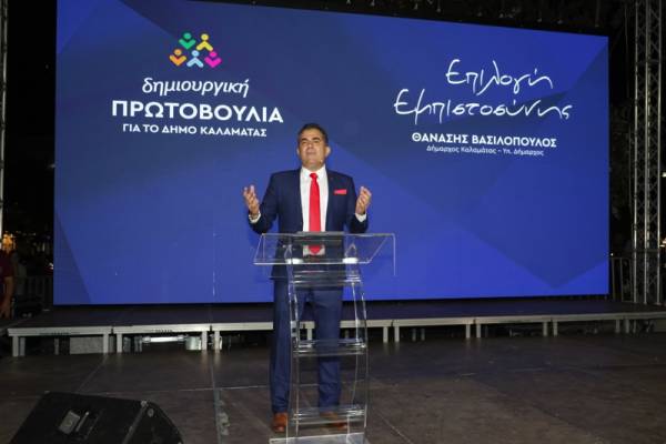 Πολυπληθής ομιλία Βασιλόπουλου: “Ο Δήμος Καλαμάτας πρωταγωνιστεί πλέον σε ευρωπαϊκό επίπεδο”