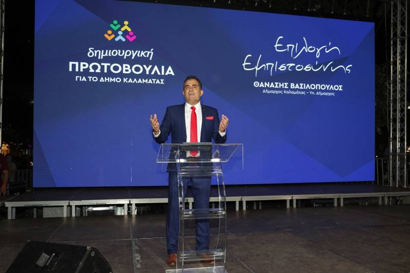 Πολυπληθής ομιλία Βασιλόπουλου: “Ο Δήμος Καλαμάτας πρωταγωνιστεί πλέον σε ευρωπαϊκό επίπεδο”