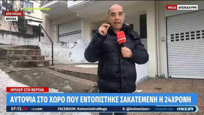 Βέροια | Αγριος ξυλοδαρμός 24χρονης - Βρέθηκε αιμόφυρτη σε πυλωτή πολυκατοικίας