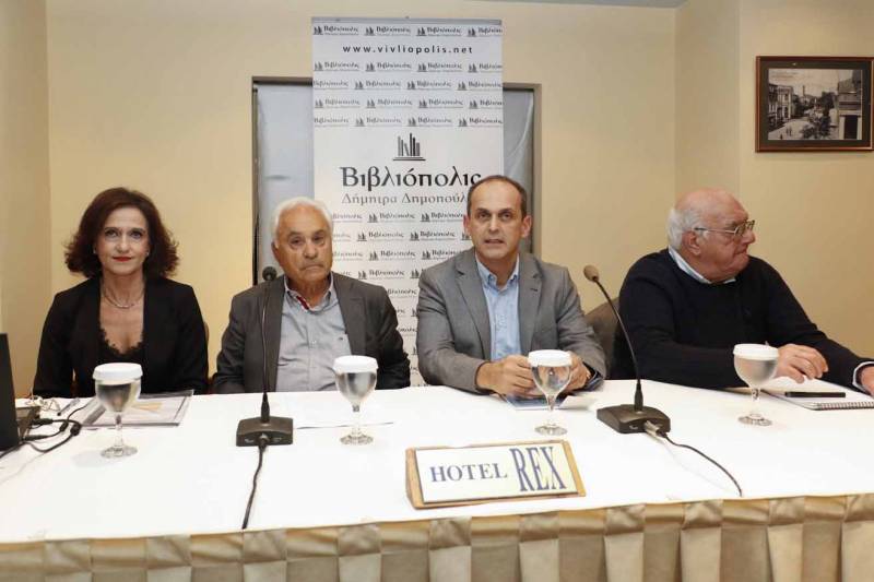 Παρουσιάστηκε το βιβλίο "Αρχαία Θουρία - Το Ασκληπιείο" της Ξένης Αραπογιάννη