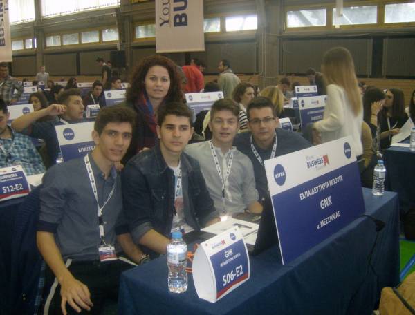 Πρώτοι σε επιχειρηματικό μαραθώνιο μαθητές των Εκπαιδευτηρίων Μπουγά