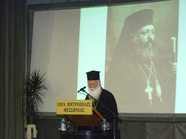 Τιμήθηκε η μνήμη του Χρυσόστομου Δασκαλάκη