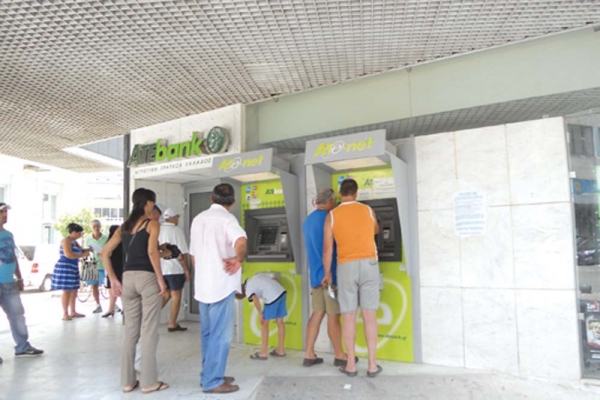 Ταλαιπωρία στα ΑΤΜ της Αγροτικής Τράπεζας