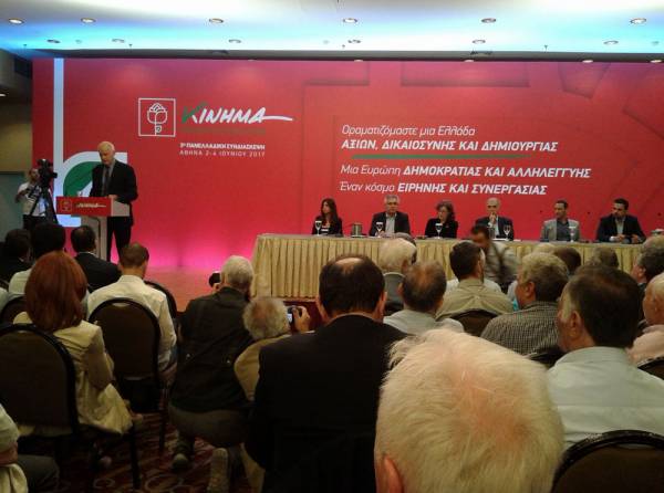 3 Μεσσήνιοι στο Εθνικό Συμβούλιο του ΚΙΔΗΣΟ