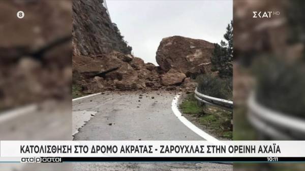 Ορεινή Αχαΐα: Κατολίσθηση στο δρόμο Ακράτας - Ζαρούχλας (Βίντεο)