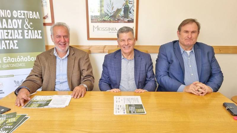 Πανελλήνιο φεστιβάλ ελαιολάδου και επιτραπέζιας ελιάς στην Καλαμάτα (βίντεο)