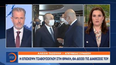 Η επίσκεψη Τσαβούσογλου στη Θράκη θα δείξει τις διαθέσεις του (βίντεο)