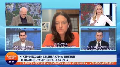 Κεραμέως: Δεν υπάρχει καμία εισήγηση για κλείσιμο σχολείων ή υποχρεωτική χρήση μάσκας λόγω των ιώσεων (Βίντεο)