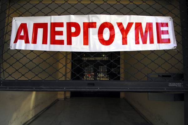Κάλεσμα για συμμετοχή στην απεργιακή συγκέντρωση της Πρωτομαγιάς