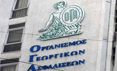 Διαδικτυακή εφαρμογή του ΟΓΑ για εκτύπωση ασφαλιστικής ικανότητας