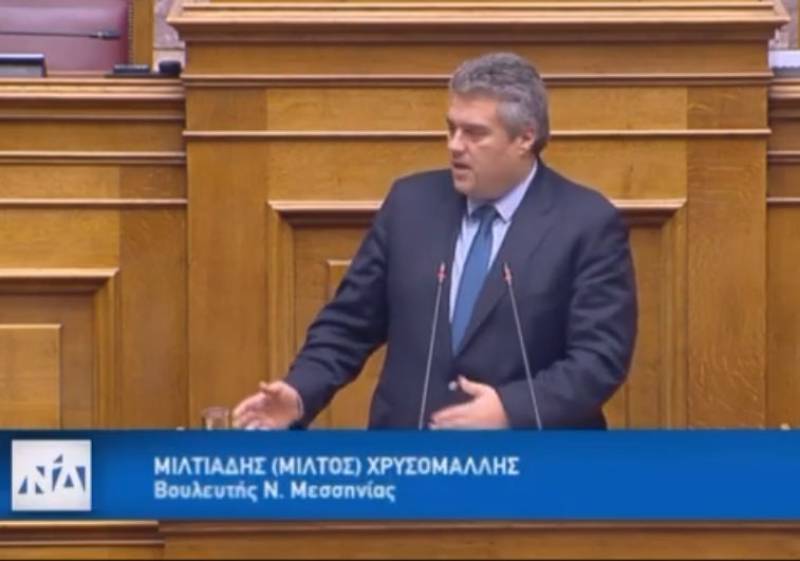 Ομιλία Χρυσομάλλη για το ασφαλιστικό