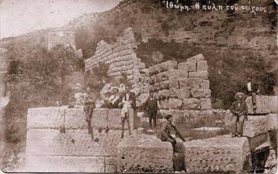 Η Αρχαία Μεσσήνη τα παλιά τα χρόνια