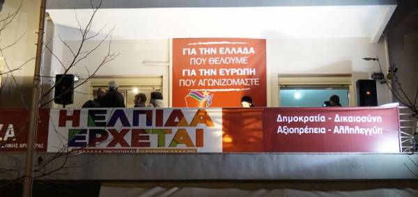 Απάντηση ΣΥΡΙΖΑ στο μητροπολίτη Μεσσηνίας