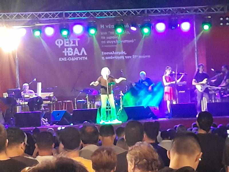 48ο Φεστιβάλ ΚΝΕ: Ξεσήκωσε ξανά την Καλαμάτα ο "αιώνιος έφηβος" Βασίλης Παπακωνσταντίνου (βίντεο)