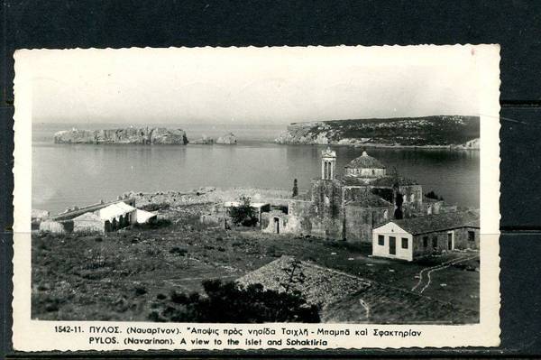 H εκκλησία Μεταμόρφωσης του Σωτήρος στο Νιόκαστρο