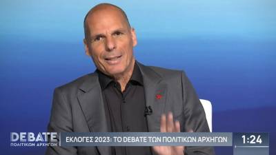 Βαρουφάκης: Λάθος η είσοδος στο ευρώ, αλλά μεγάλο το κόστος εξόδου (Βίντεο)