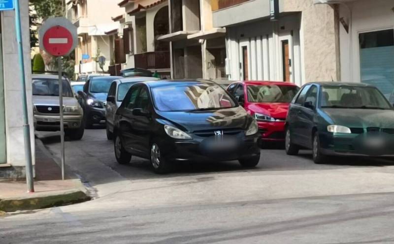 Κυκλοφοριακό κομφούζιο