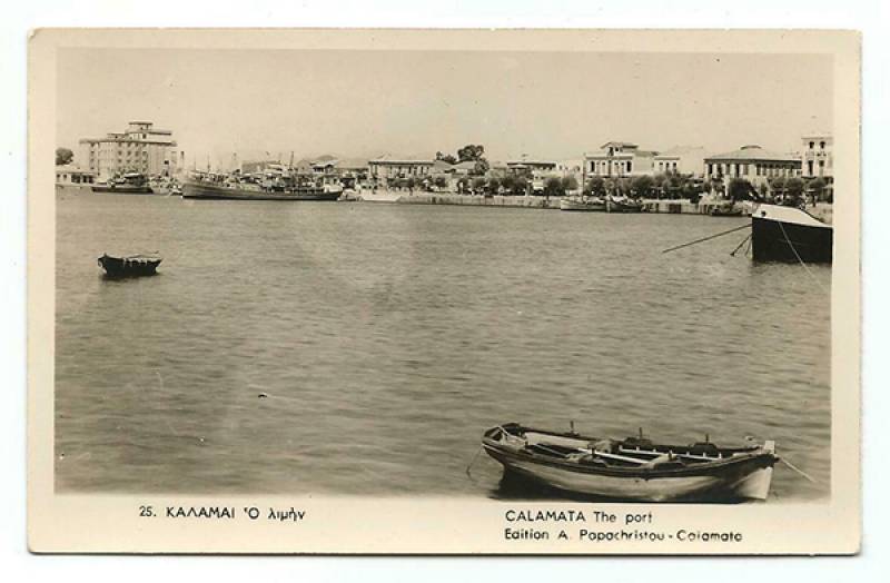 Προπολεμικά