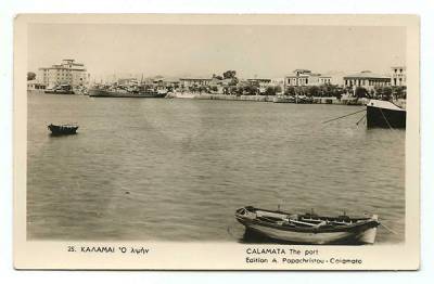 Προπολεμικά