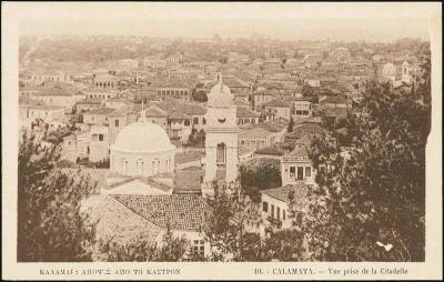 Η παλιά πόλη τον Μεσοπόλεμο