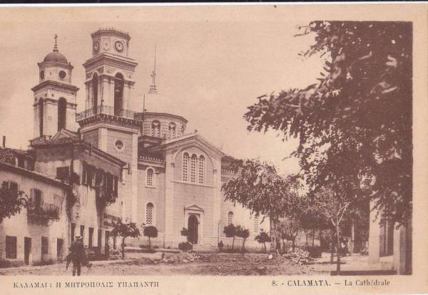 Η Υπαπαντή τη δεκαετία του 1920