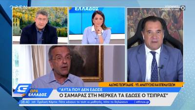Γεωργιάδης για ΔΕΗ: Με πολύ συντονισμένες ενέργειες πετύχαμε ένα μικρό θαύμα (Βίντεο)