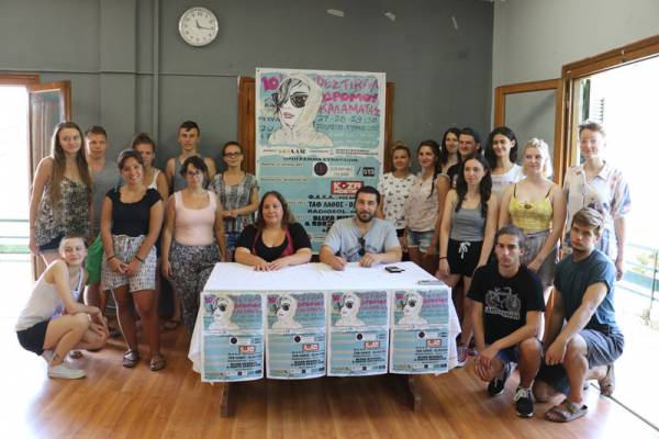 Το πρόγραμμα εκδηλώσεων του Φεστιβάλ Δρόμου Καλαμάτας (βίντεο)