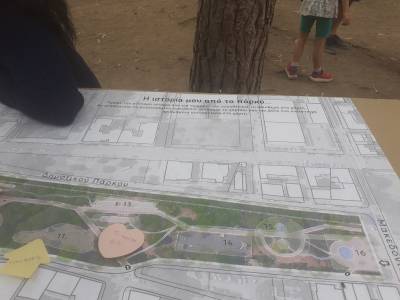 Με ενδιαφέρον η επόμενη εκδήλωση