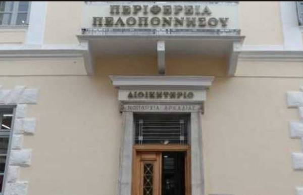 Ηχηρό μήνυμα