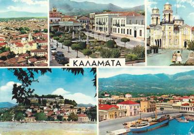 Οψεις της Καλαμάτας τη δεκαετία του 1960