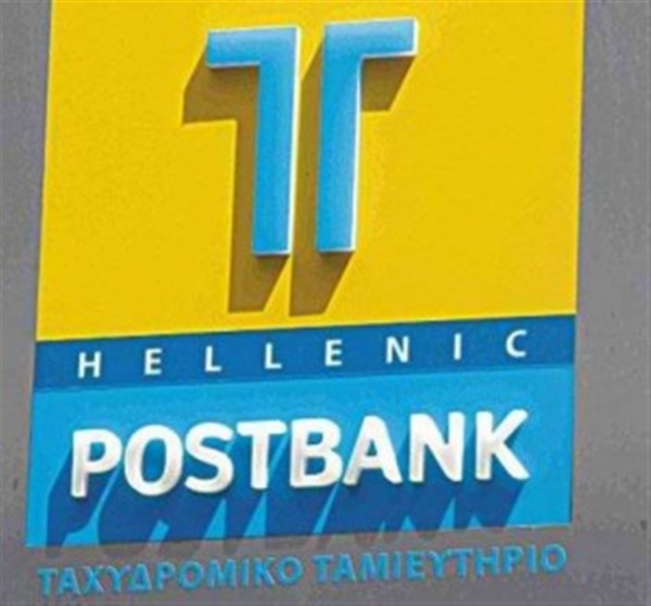 Ανεβαίνω EXTRA: Πρωτοποριακή προθεσμιακή κατάθεση από το Ταχυδρομικό Ταμιευτήριο